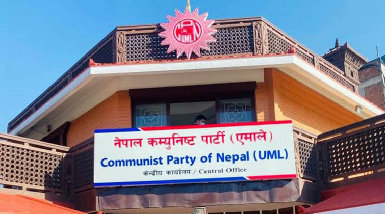 स्थानीय तह निर्वाचन केन्द्रित घोषणापत्र बनाउँदै एमाले