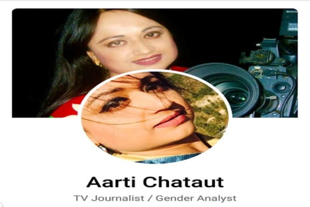 तिमीलाई मेरो खुला प्रेमपत्र