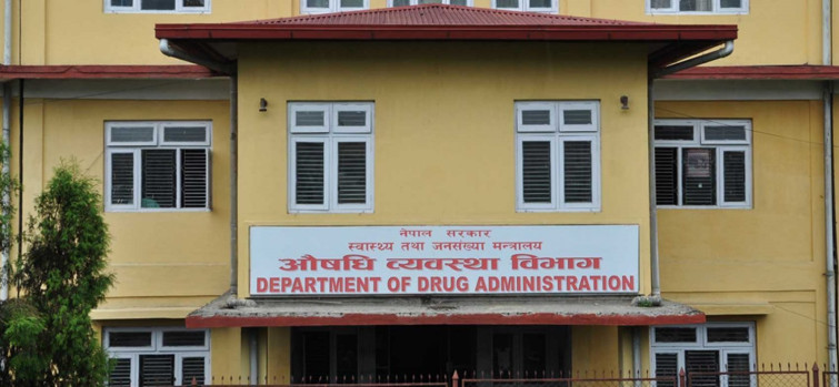औषधि व्यवस्था विभागले माग्यो कर्मचारी