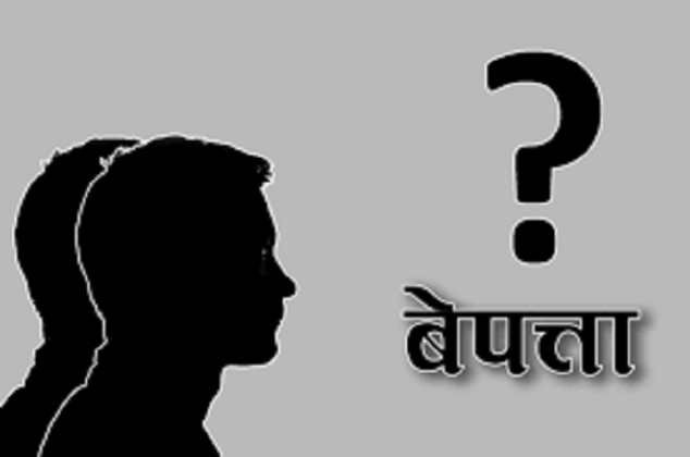    राष्ट्रिय निकुञ्जमा सिकार खेल्न गएका ५ जना सम्पर्कविहीन
