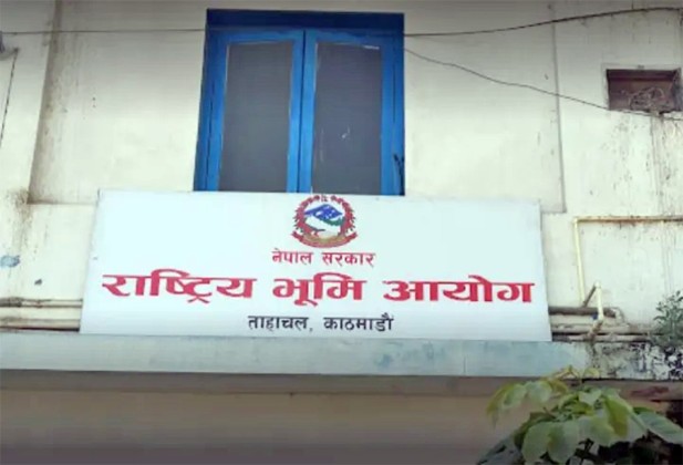 सरकारद्वारा राष्ट्रिय भूमि आयोग खारेज