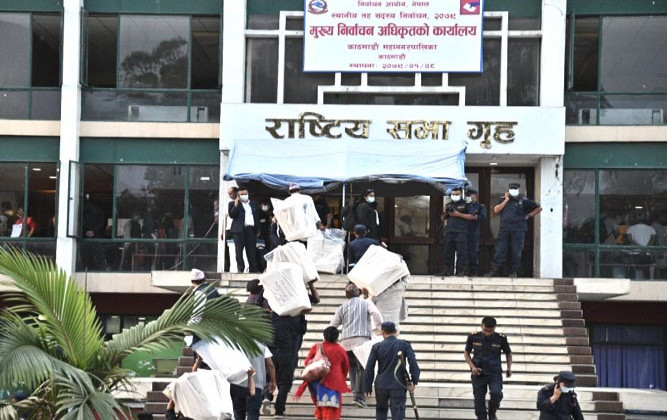 काठमाडौं महानगरको मतगणना राष्ट्रिय सभागृहमा हुने