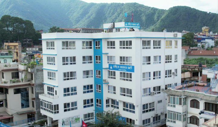 राष्ट्रिय स्वतन्त्र पार्टीको केन्द्रीय सचिवालय बैठक दिउँसो २ बजे बस्दै