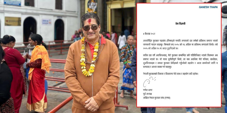 गणेश थापामाथि फिफाले लगाएको १० वर्षे प्रतिबन्ध सकियो 