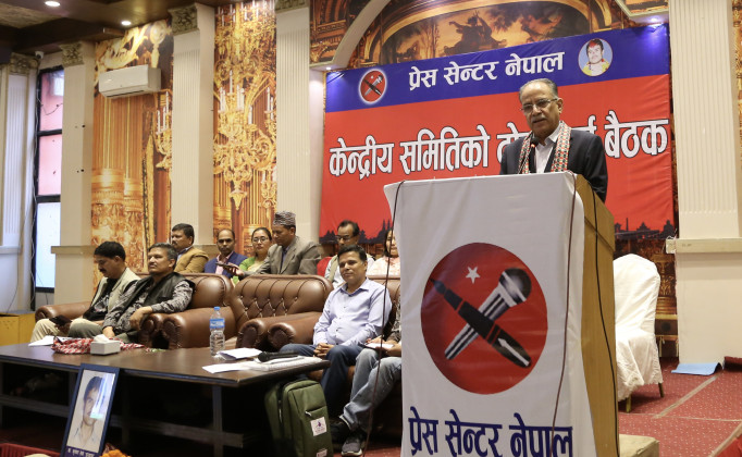 तत्काल समाजवादी केन्द्र बन्दैन : अध्यक्ष प्रचण्ड