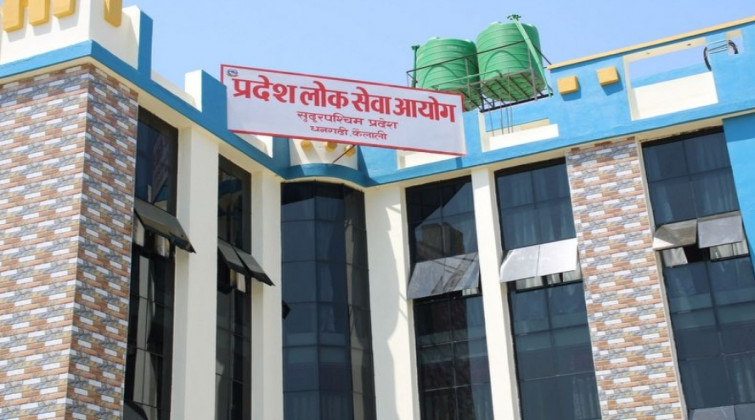 सुदूरपश्चिम प्रदेश लोकसेवा आयोगले २६६ जनाका लागि खुल्यो विज्ञापन