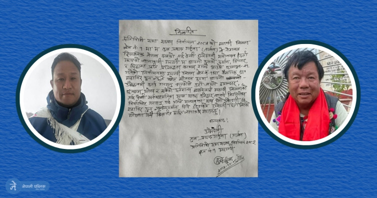 महाविर पुनको समर्थन गर्ने बताउदैँ यी नेताले गरे उम्मेदवारी फिर्ता