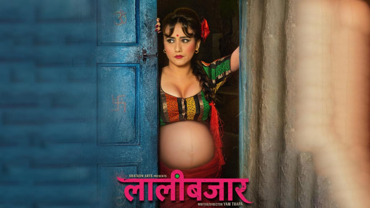 चलचित्र ‘लालीबजार’लाई प्रदर्शनको बाटो खुल्यो, अदालतद्वारा अन्तरिम आदेश खारेज