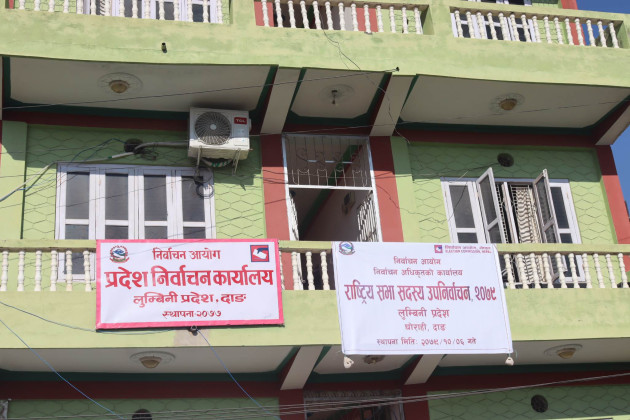 लुम्बिनीमा राष्ट्रियसभा सदस्य उपनिर्वाचनको लागि आज उम्मेदारी दर्ता हुने