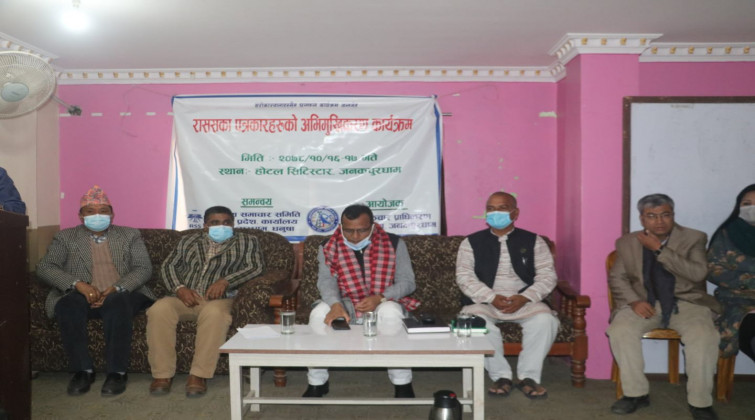 नकारात्मक प्रचार मात्र गर्दा प्रदेशको प्रतिष्ठा गुम्छ : मुख्यमन्त्री राउत