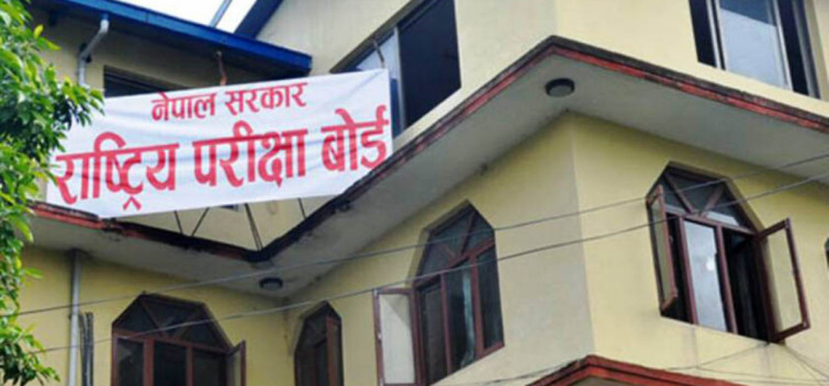 कक्षा १२ को परीक्षा शान्तिपूर्ण रूपमा सकियो