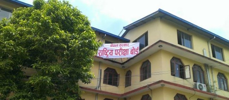 कक्षा १२ परीक्षा स्थगित गरिएको छैन : राष्ट्रिय परीक्षा बोर्ड