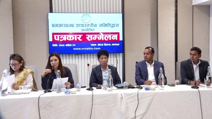 एनआरएनए एकता महाधिवेशन वैशाख २० गतेदेखि हुने 
