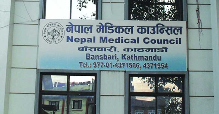 अनाधिकृत व्यक्तिलाई अल्ट्रासाउण्ड सेवा प्रवाह नगर्न काउन्सिलको चेतावनी