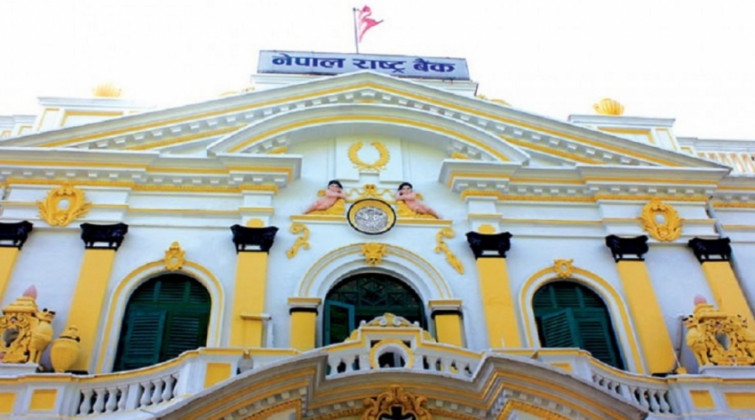 ब्याजदरका बारेमा राष्ट्र बैंकको नयाँ व्यवस्था