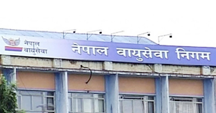 वायुसेवा निगमको सुधारका लागि अध्ययन गर्न समिति गठन