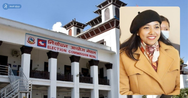 निर्वाचन आयोगलाई काठमाडौं महानगरले पठायो यस्तो जवाफ