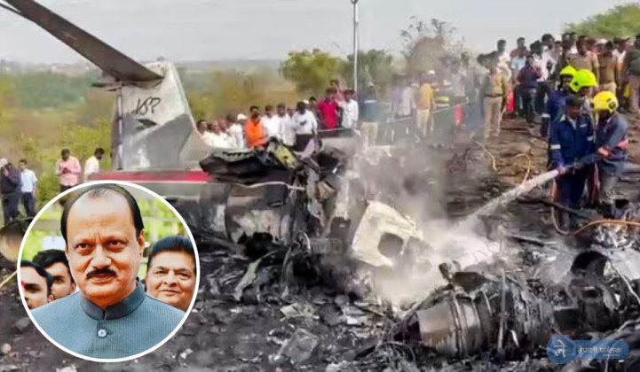 यसरी भएको थियो महाराष्ट्रका उपमुख्यमन्त्री चढेको विमान दुर्घटना