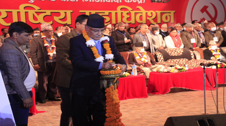 माओवादीको ८औं महाधिवेशनः प्रचण्डद्धारा पानसमा बत्ती बालेर उद्घाटन (लाइभ)