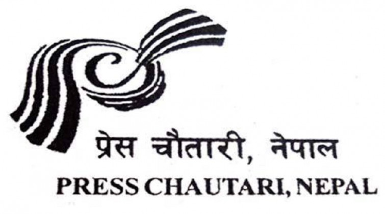प्रेस चौतारीको प्रदेश कमिटी चयन, कुन प्रदेशमा को अध्यक्ष ?