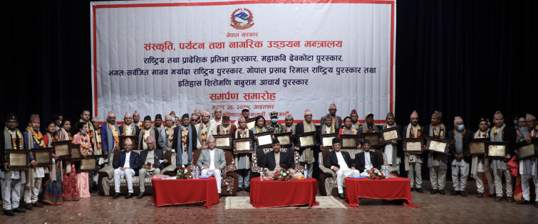 ९ विधाका ४३ स्रष्टा पुरस्कृत, सम्मान गर्नु राष्ट्रिय दायित्वः देउवा (सूचीसहित)