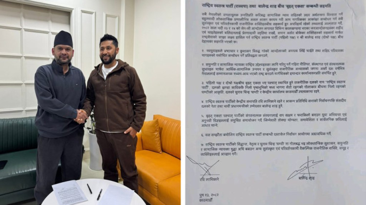 रवि–बालेनबीच ७ बुँदे सम्झौता