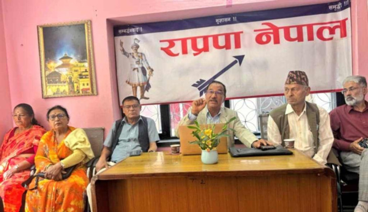 राप्रपा नेपालले वैशाख १५ गते काठमाडौंमा प्रदर्शन गर्ने