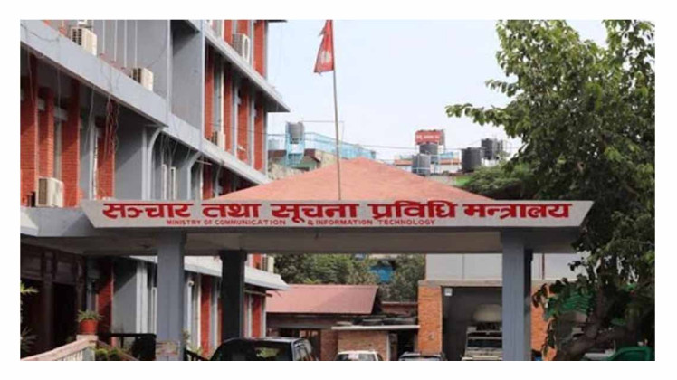 अनलाइन सञ्चारमाध्यम सञ्चालनमा शुल्क तोकियो