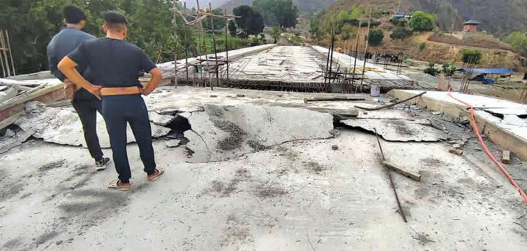 भाँच्चियो निर्माणाधीन पुल