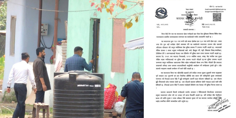 रुपन्देही कारागारले भन्यो,  ‘रविलाई प्रारम्भदेखि नै छुट्टै बन्दीगृहमा राखिएको छ’