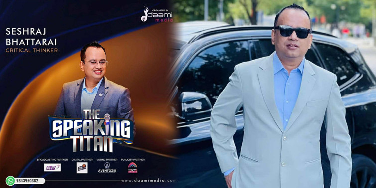 ईक्यानका अध्यक्ष भट्टराई बने ‘द स्पिकिङ टाइटन’ का निर्णायक