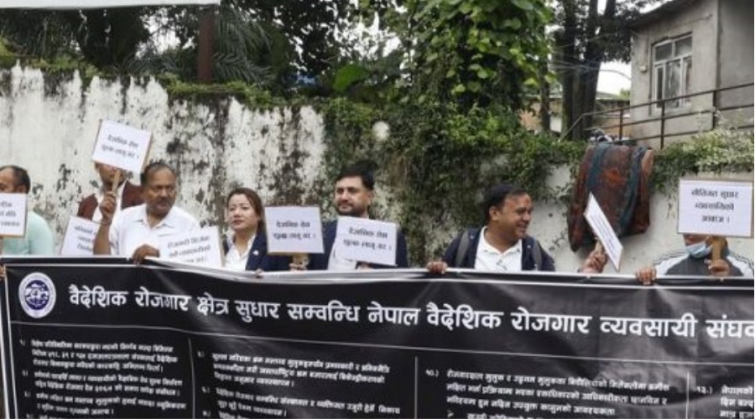वैदेशिक रोजगार व्यवसायीका १५ बुँदे माग ४५ दिनभित्र सम्बोधन गर्ने सहमति 