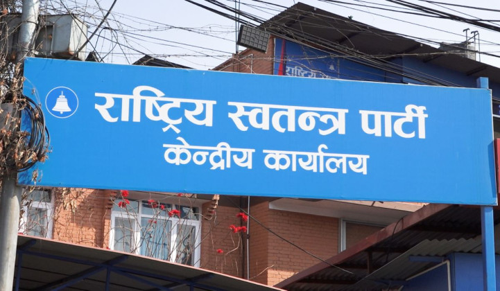 रास्वपाद्वारा समानुपातिक उम्मेदवारको अद्यावधिक सूची निर्वाचन आयोगमा पेश