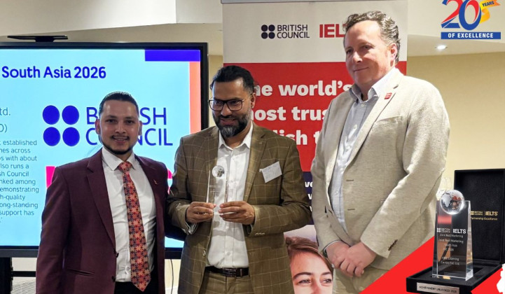 ईक्यानलाई अन्तर्राष्ट्रिय सम्मान