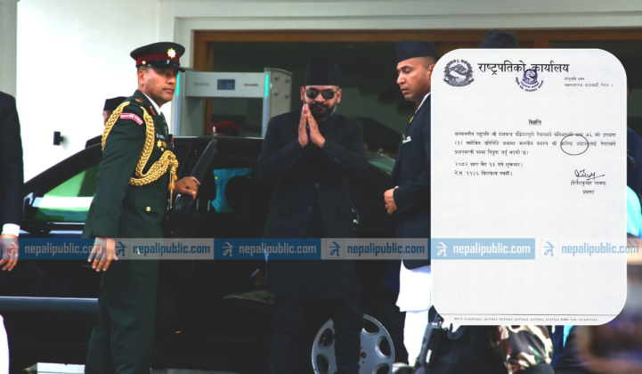 राष्ट्रपति कार्यालयले प्रधानमन्त्रीको नियुक्तीमा नै गर्यो गल्ती