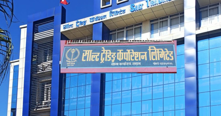 सरकारको ‘सिलिन्डर साट्ने’ निर्देशन अलपत्र, साल्ट ट्रेडिङले माग्यो स्पष्ट कार्यविधि