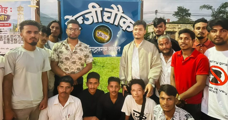 वीरेन्द्रनगरमा बन्यो ‘जेनजी चोक’, आन्दोलनको सम्झना अब सार्वजनिक स्थलमै