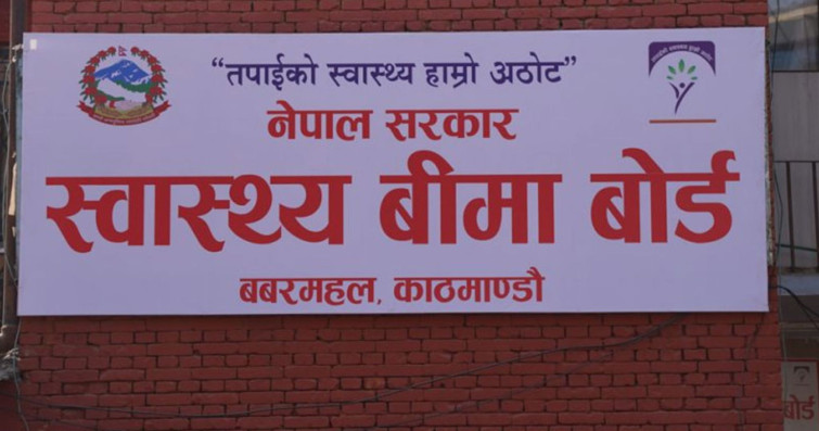 अब सिधै eSewa र Khalti बाट स्वास्थ्य बीमा नवीकरण नहुने