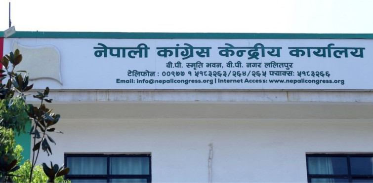 कांग्रेसले जारी गर्‍यो १५औँ महाधिवेशनको निर्वाचन निर्देशिका