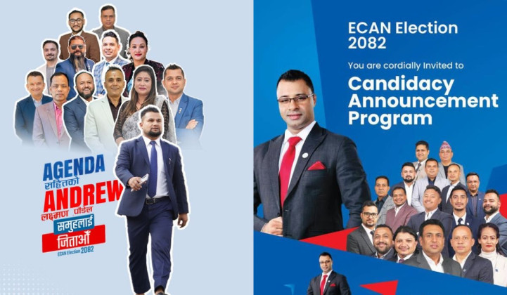 इक्यान निर्वाचन २०८२ : पौडेल र भुसाल समूहले उम्मेदवारसहित कार्यक्रमहरू घोषणा गर्दै