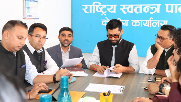 रास्वपाले परिमार्जन गर्‍यो लेबी
