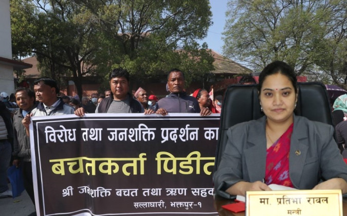 समस्याग्रस्त सहकारीका बचतकर्ताको रकम जेठ पहिलो हप्ताबाट फिर्ता गरिने