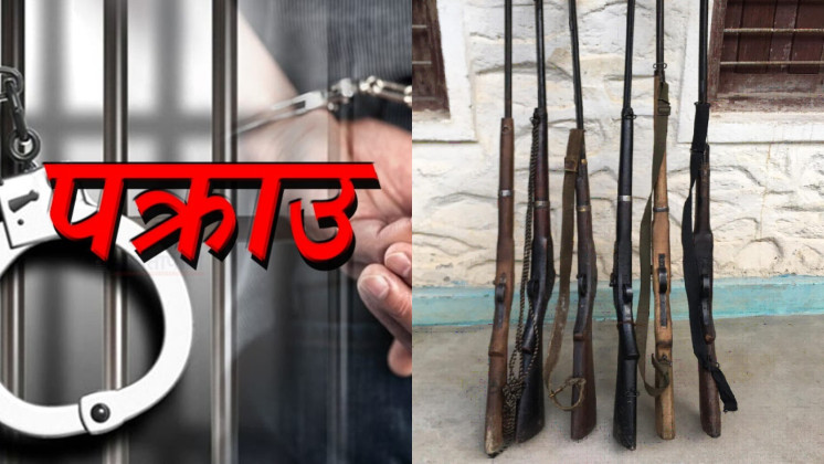 नेपाल प्रहरीद्धारा एक महिनामा अवैध हातहतियार सम्बन्धी मुद्दामा संलग्न ४० जना पक्राउ