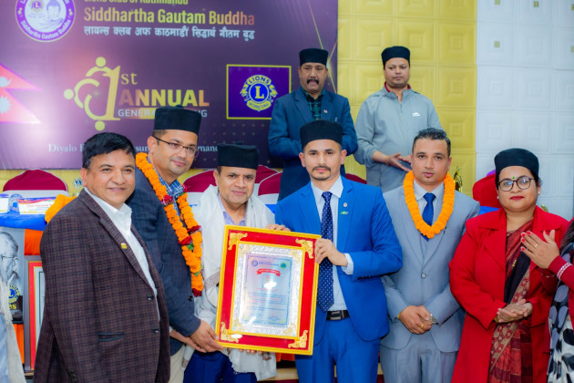 लायन क्लब अफ काठमाडौँ  सिद्धार्थ गौतम बुद्धको पहिलो वार्षिक साधारण सभा सम्पन्न
