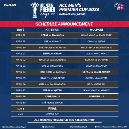 एसीसी प्रिमियर कपको तालिका सार्वजनिक