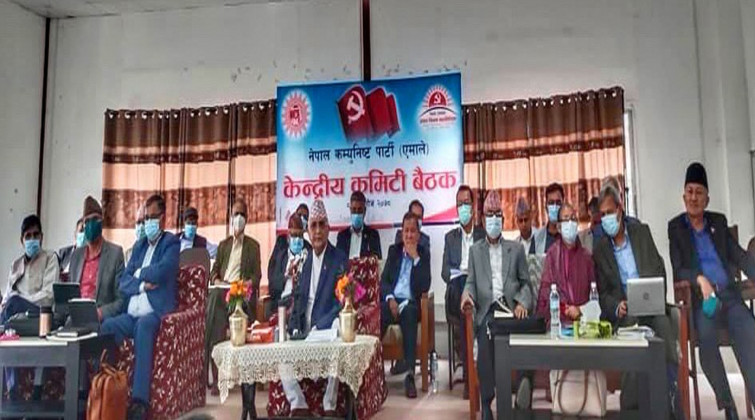 एमाले केन्द्रीय कमिटी बैठक बस्दै