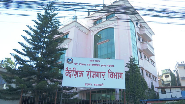 वैदेशिक रोजगार विभागमा सेवा लिन जाँदा परिचय पत्र अनिवार्य देखाउनुपर्ने