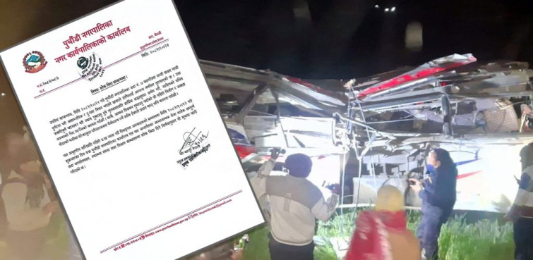 बैतडी बस दुर्घटना : पुर्चौडी नगरपालिकामा आज शोक बिदा