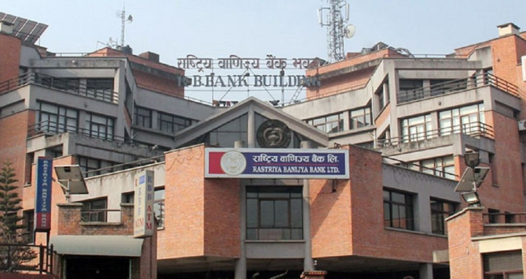राष्ट्रिय वाणिज्य बैंकको ऋणपत्र आजदेखि बिक्रीमा