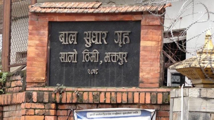 भक्तपुरको बाल सुधार गृहका १८ वर्षभन्दा माथिका ७५ जनालाई नुवाकोट स्थानान्तरण